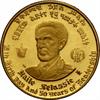 Etiopien 10 $ 1966
