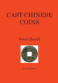 David Hartill: Cast chinese coins