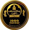 Mongoliet, 1000 terper 2006